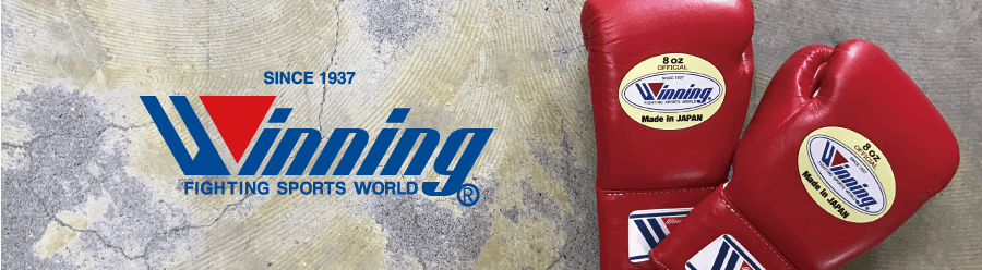 Winning（ウイニング）製のボクシングミットおすすめ４選 | JUTAKA BLOG